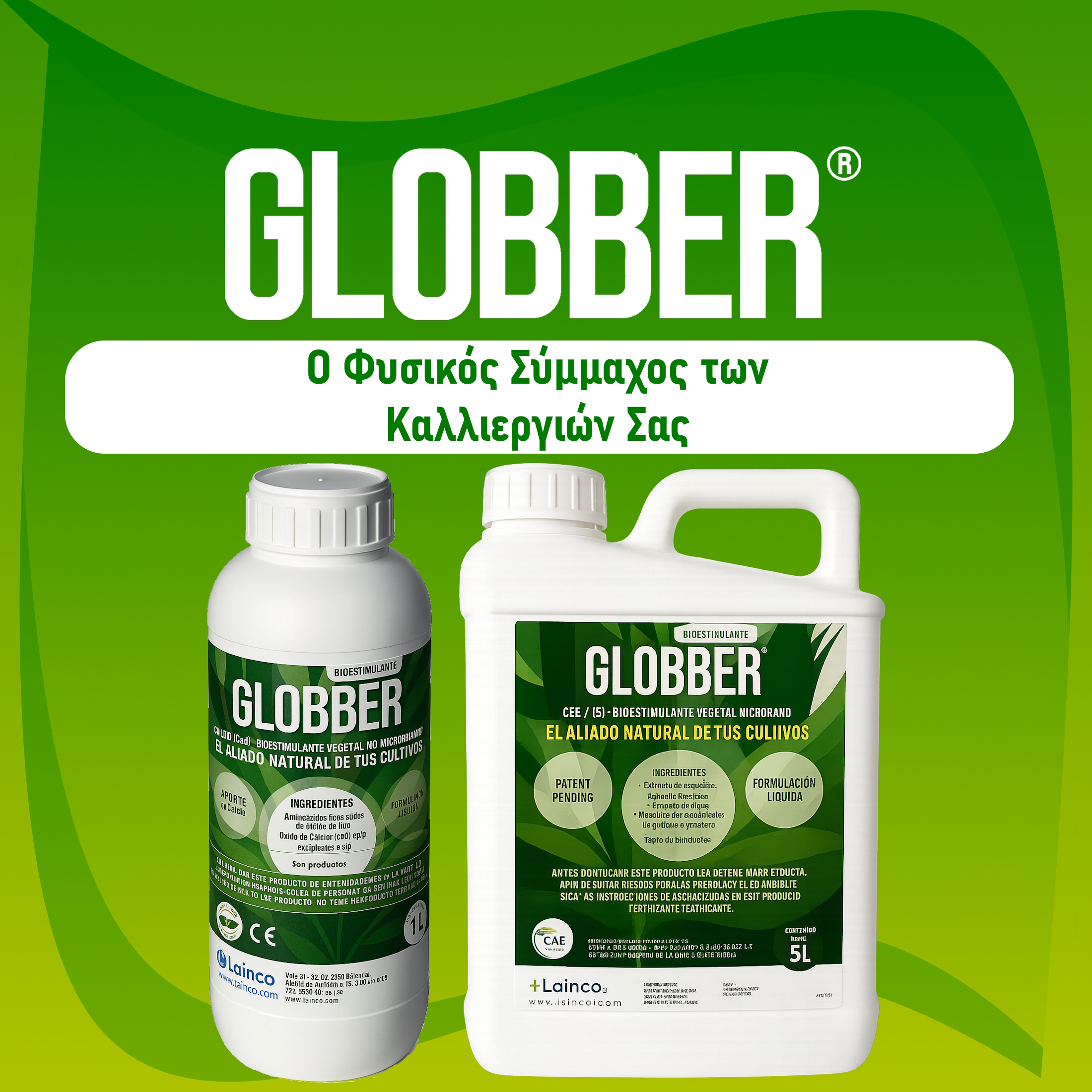 GLOBBER