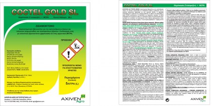 axiven-agro-coctel-gold