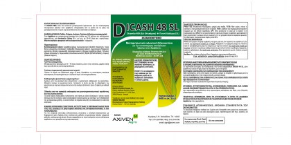 axiven-agro-dicash
